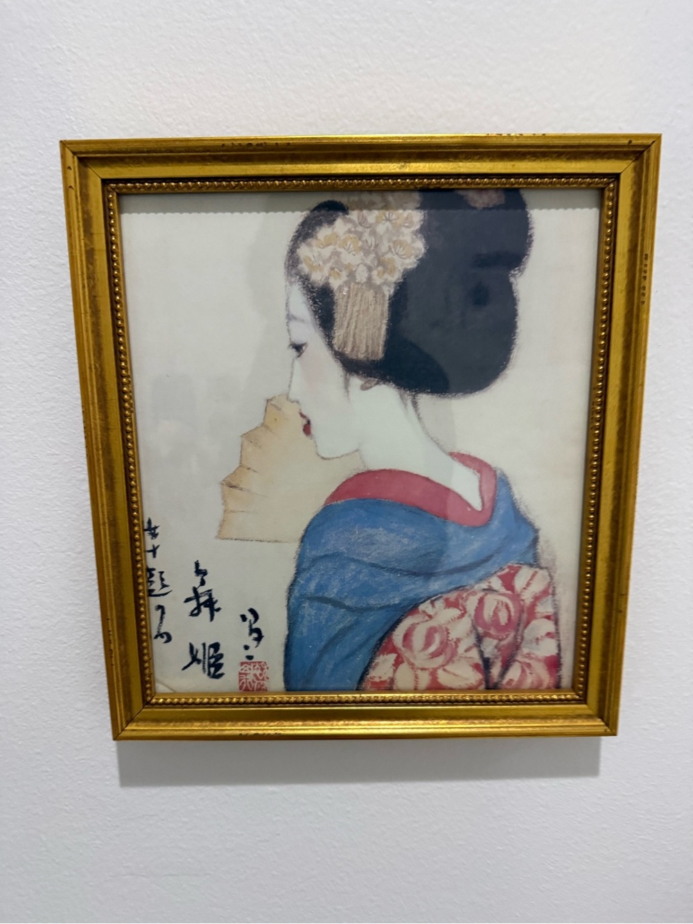 Framed Japanese Geisha Portrait Art Print